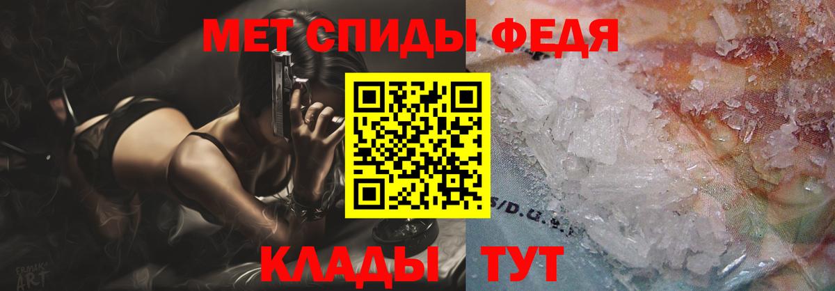 Амфетамин  Вход с VPN  Amphetamine  АМФЕТАМИН 98%  Изобильный 