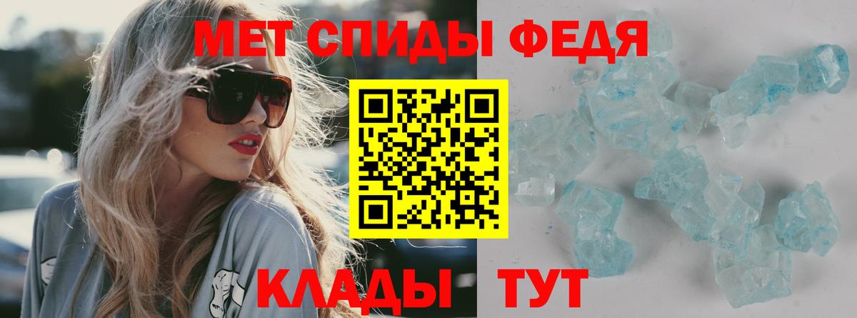 Меф МЯУ МЯУ   КОКАИН  Амфетамин   Купить  ГЕРОИН  ГАШ  Вход с VPN  Бошки Шишки  Изобильный  ГАШИШ 
