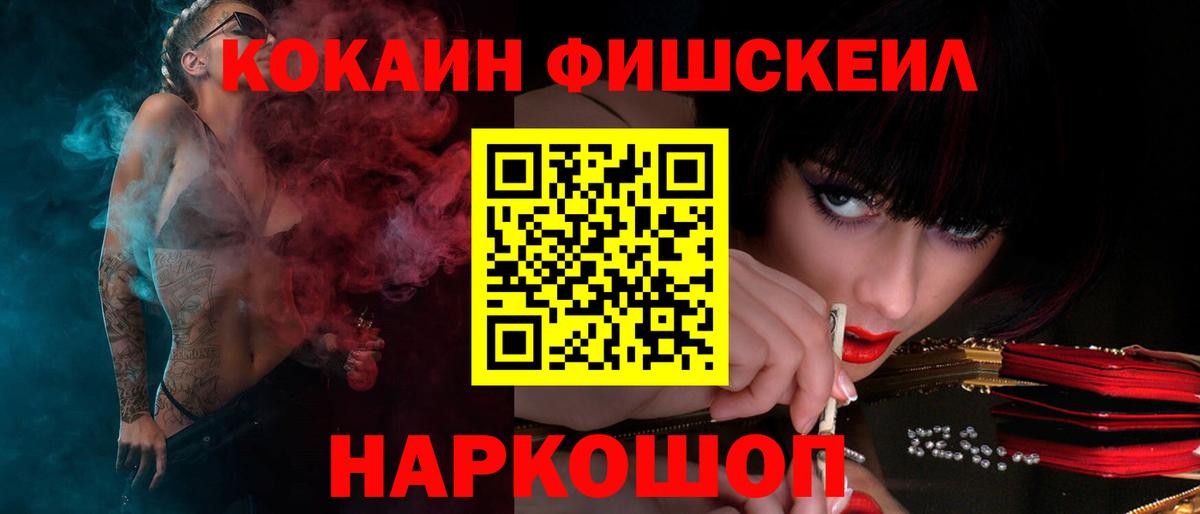 Cocaine Боливия Изобильный