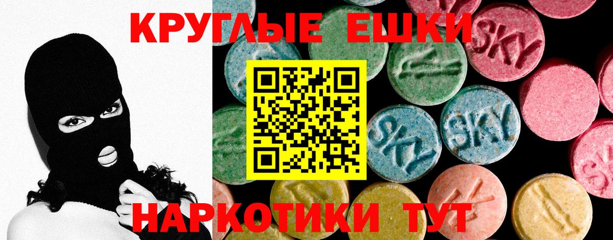 Экстази louis Vuitton Изобильный