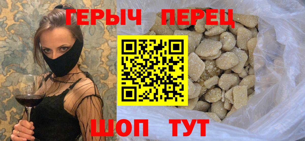 Героин афганец Изобильный