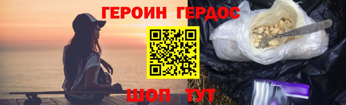 Изобильный  Героин хмурый  Вход с VPN 