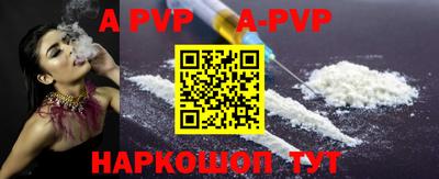 марки lsd Ливны