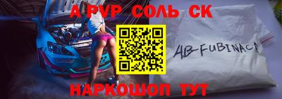 кокаин Лесосибирск