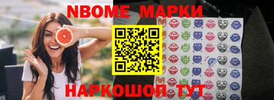 кокаин Лесосибирск