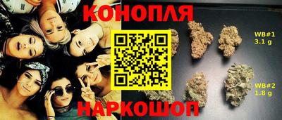 марки lsd Ливны