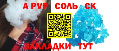 кокаин Лесосибирск