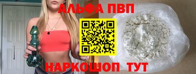 марки lsd Ливны