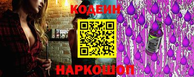 кокаин Лесосибирск