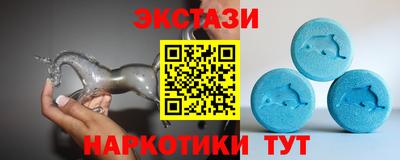 марки lsd Ливны