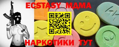 марки lsd Ливны