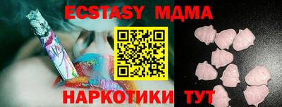 кокаин Лесосибирск