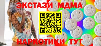 кокаин Лесосибирск
