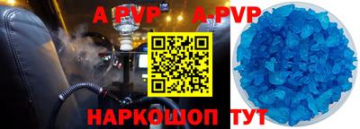 кокаин Лесосибирск
