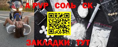 марки lsd Ливны