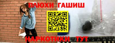 кокаин Лесосибирск