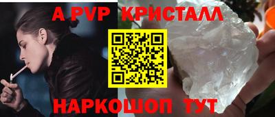марки lsd Ливны