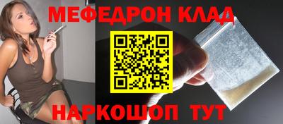 кокаин Лесосибирск