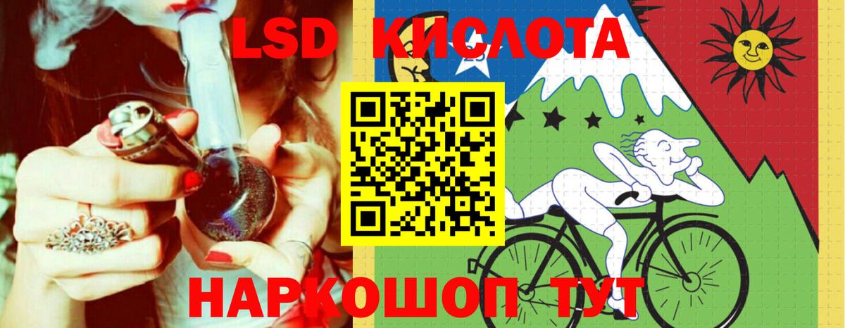 NBOMe Изобильный