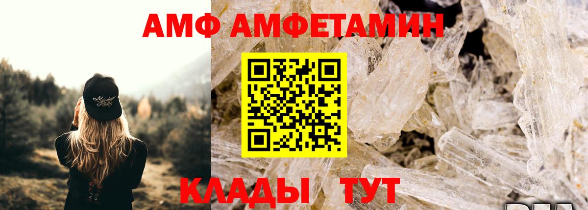 Метамфетамин винт Изобильный