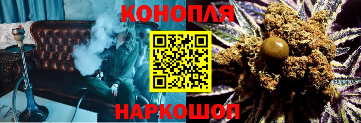 Канабис Ganja  Канабис White Widow  Изобильный  Бошки Шишки тримм  Вход с VPN 